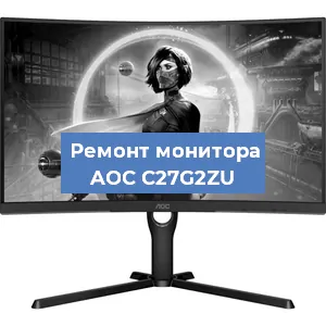 Замена конденсаторов на мониторе AOC C27G2ZU в Волгограде
